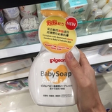 香港代购 日本进口Pigeon贝亲婴儿泡泡沐浴露 儿童洗浴500ml