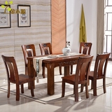 特价包邮实木餐桌1.35米小户型橡木现代中式简约雕花西餐桌椅组合