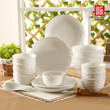 陶瓷餐具套装22头家用碗盘欧式盘子碗碟实用搭配现代简约纯白 4人