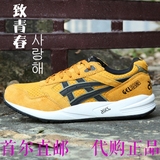 韩国直邮 亚瑟士男鞋 GEL-Lyte V Asics女鞋复古跑步运动鞋H526L