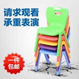 米多幼儿园椅子儿童坐靠背宝宝座小孩板凳塑料加厚育才+防滑批发