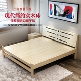 全实木床1.2米1.5 1.8单人床儿童床松木床成人床双人床简约现代