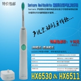 正品包邮飞利浦超声波儿童电动牙刷HX6511HX6512充电式自震动牙刷
