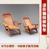 红木工艺品微缩小家具模型缅甸花梨木桌面摆件木椅子形手机收纳架