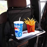 包邮车载椅背置物袋电脑桌支架笔记本包餐台折叠式置物架汽车用品