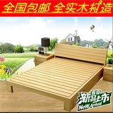 创意全实木1.8米1.5米单双人床简易1.2米卧室时尚中式松木成人床