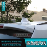 新启辰T70/T70X专车专用鲨鱼鳍天线汽车天线收音机天线装饰天线
