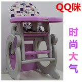 宝贝第一儿童餐椅QQ咪婴儿YAMI多功能BB宝宝餐椅幼儿餐桌椅