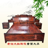 【唐朝】红木家具老挝大红酸枝素面床双人床交趾黄檀1.8米实木床