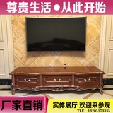 欧式电视柜组合新古典实木雕花地柜美式卧室电视柜大小户型储物柜