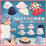 【现货】NEXT正品代购男女童宝宝帽子可爱外出防晒遮阳帽多款式