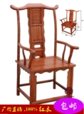 中式官帽椅太师椅 实木皇宫椅花梨木老板椅圈椅 红木家具椅子组合