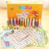 包邮/●沙画礼盒24色套装环保儿童彩砂画手工DIY绘画儿童玩具包邮