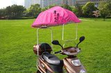 正优新款电动车遮阳伞电瓶车挡雨棚踏板车遮雨蓬摩托车西瓜伞太阳