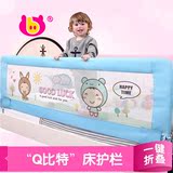 棒棒猪新一代床护栏 婴儿童床围栏床栏床边防护栏大床挡板1.8米