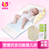 棒棒猪便携式婴儿床纯棉 床中床可折叠多功能儿童bb床宝宝旅行床