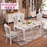 欧式韩式大理石餐桌实木小型长方形餐桌椅高档家用餐桌椅组合包邮