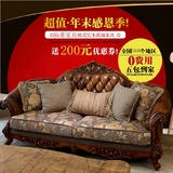 欧式真皮沙发 客厅组合美式全实木头层牛皮皮布小户型贵妃椅沙发