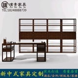 新中式实木书桌 简约写字台办公桌复古电脑桌椅 书房禅意家具组合