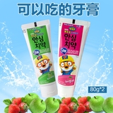 2支套装韩国进口宝露露可吞咽可食用儿童牙膏婴儿宝宝幼儿2-3-6岁
