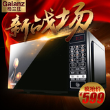 Galanz/格兰仕 HC-83303FB家用蒸汽智能平板烤箱光波炉23L微波炉