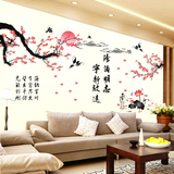 新款超大墙贴客厅沙发电视背景墙卧室温馨装饰创意墙壁贴纸可移