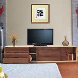 日式欧式纯天然白橡木实木现代简约电视柜黑胡桃木边柜视听柜地柜
