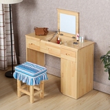 全实木梳妆台卧室现代化妆台简约翻盖小户型收纳化妆桌凳组合书桌