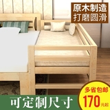 包邮创意新款拼接床全实木儿童小户型拼床床加宽拼接原木全松木床