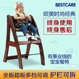 多功能A字型宝宝坐椅大护栏婴儿童餐椅高脚椅高度可调酒店餐馆椅