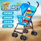 婴儿手推车超轻便携儿童小推车可坐可躺折叠小孩宝宝登机伞车宝宝