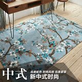 现代新中式水墨中国风沙发大地毯 简约客厅茶几卧室床边家用地垫