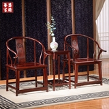 非洲酸枝木圈椅三件套 中式古典红木皇宫椅 全实木围椅靠背太师椅