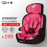 心路车载儿童安全座椅汽车用婴儿宝宝安全坐椅3C认证欧盟ECE认证