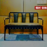 美式loft客厅复古铁艺软皮沙发椅酒吧椅双人咖啡椅沙发椅休闲椅