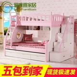韩式田园儿童家具 双层床子母床上下床 粉色女孩多功能拖床梯柜