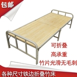 竹床折叠床竹片床竹子床凉床简易床午休床1.2米1.0米单人床双人床