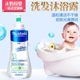 法国原版代购 妙思乐婴儿童宝宝低敏感洗发水沐浴露二合一500ml