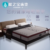 泰国进口天然乳胶床垫环保椰棕垫软硬定做1.5 1.8m席梦思品牌床垫