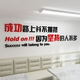 3d亚克力立体墙贴公司企业文化墙装饰办公室墙贴创意励志标语口号