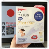 日本 正品 代购 pigeon贝亲电动吸奶器 静音按摩吸乳器 包邮顺丰