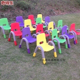 正品奇特乐儿童塑料靠背椅子大班幼教椅幼儿塑料椅幼儿园桌椅