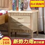 床头柜白色简约现代欧式实木橡木整装原木榉木色床边收纳储物柜子