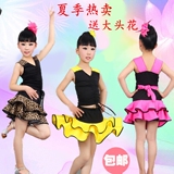 儿童拉丁舞服装夏女童跳舞裙子少儿练功服女孩舞蹈演出服比赛短袖