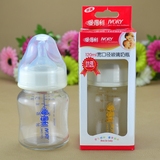 爱得利宽口径玻璃奶瓶 不带柄防胀气奶瓶 新生初生宝宝婴儿用品