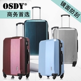 OSDY镜面商务拉杆箱万向轮24学生旅行箱20登机箱28寸行李箱子男女