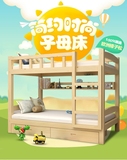 实木子母床上下铺母子床全松木双层床环保儿童床高低床实木宿舍床