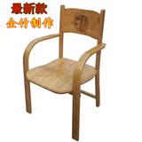 凳子时尚创意椅子办公椅餐椅电脑椅扶手竹椅现代简约休闲会议椅