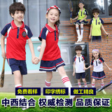 澜洋贝贝 2016春夏新款幼儿园园服中小学校服班服男女运动服套装