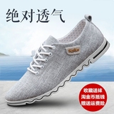 老北京布鞋男鞋系带帆布鞋秋季新品休闲鞋男士透气板鞋单鞋懒人鞋